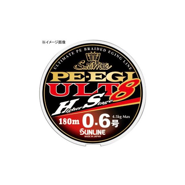 PE EGI ULT HS8 0.5」の人気商品一覧 | 安い商品を通販サイトから探す