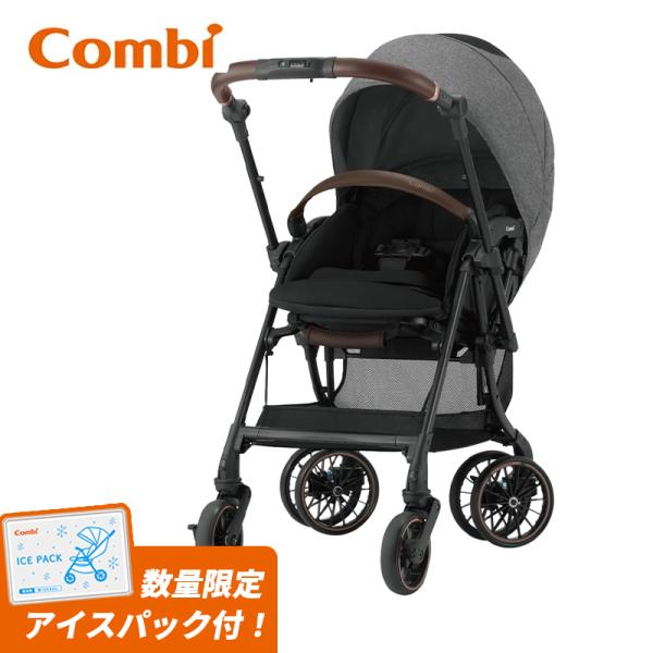 Combi（コンビ） ベビーカー a型 ホワイトレーベル スゴカルスイッチ