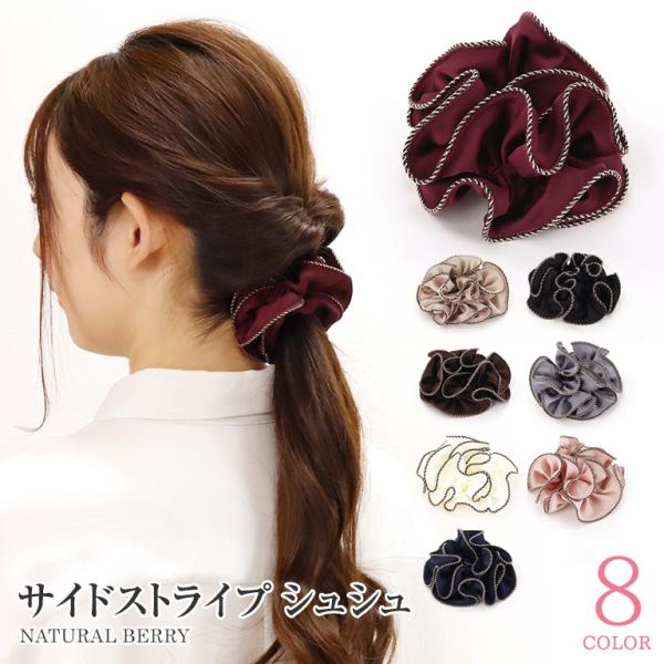 naturalberry_acch442