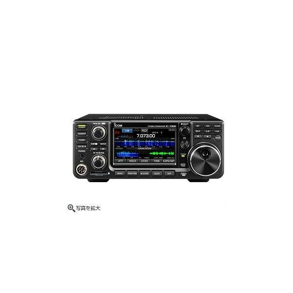 生産終了品 IC-7300M 高級機並みの受信性能 アイコムHF/50MHz50W