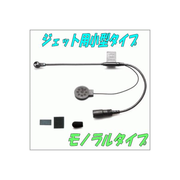 ケテル KTM-132 ジェット型ヘルメット用 小型軽量ワンタッチ取り付け