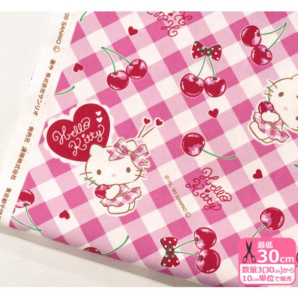 トロピカルキティ ビニール生地 サンリオ 生地 サンリオオックス