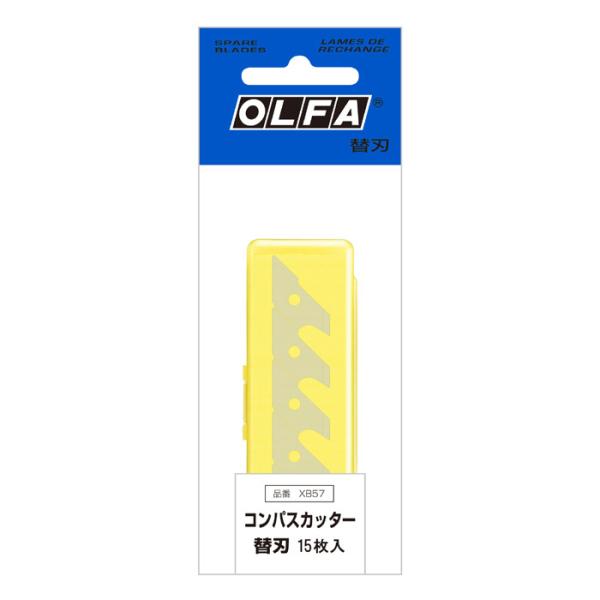 オルファ コンパスカッター替刃（XB57）15枚入り OLFA : 手芸・生地