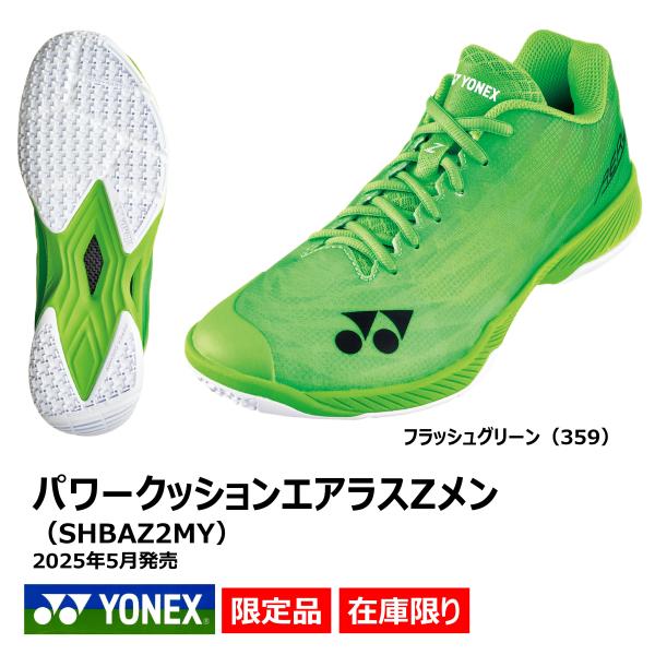 nanaha2006_shbaz2my-359