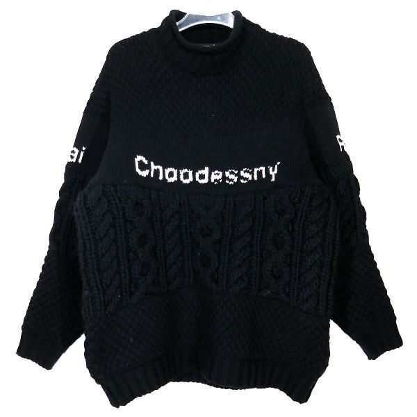 UNDERCOVER（アンダーカバー） 19AW 編地替配色ハイネックニット