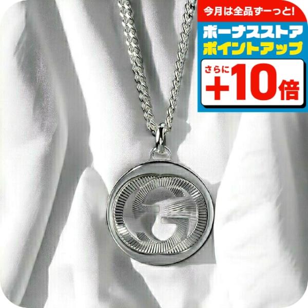GUCCI（グッチ） ブランド ネックレス ペンダント メンズ レディース