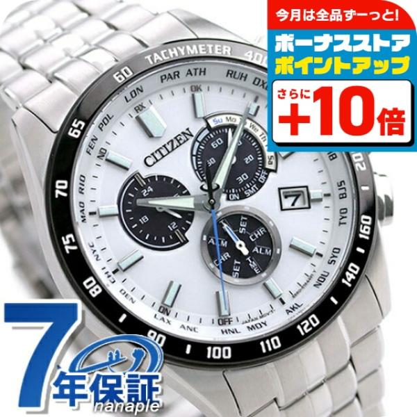 CITIZEN COLLECTION シチズン コレクション エコドライブ ソーラー電波