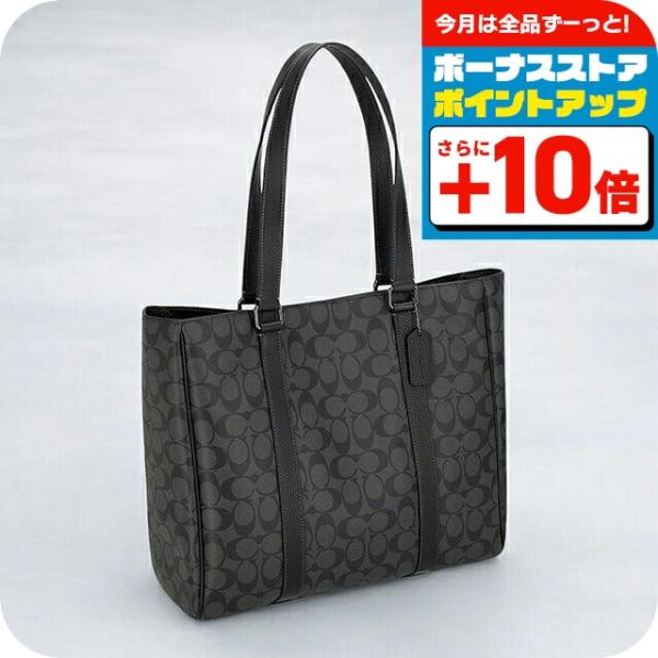 COACH（コーチ） トートバッグ 2way ショルダー メンズ CR385 QBMI5