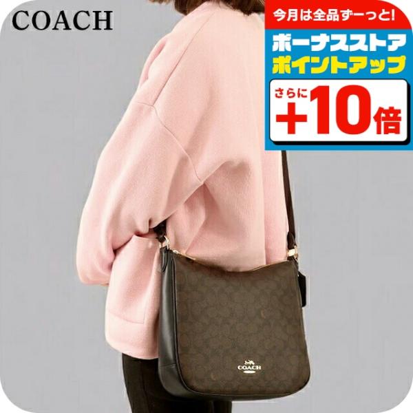 COACH（コーチ） ショルダーバッグ メッセンジャーバッグ レディース