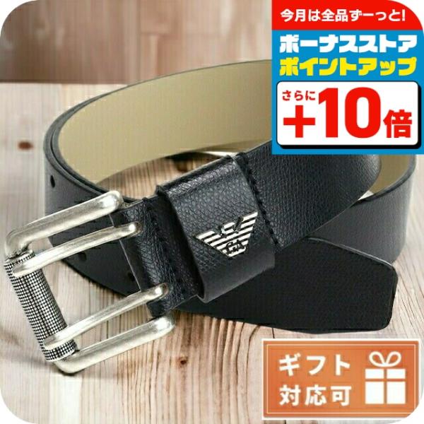 EMPORIO ARMANI アルマーニ ブランド ベルト メンズ エンポリオ レザー