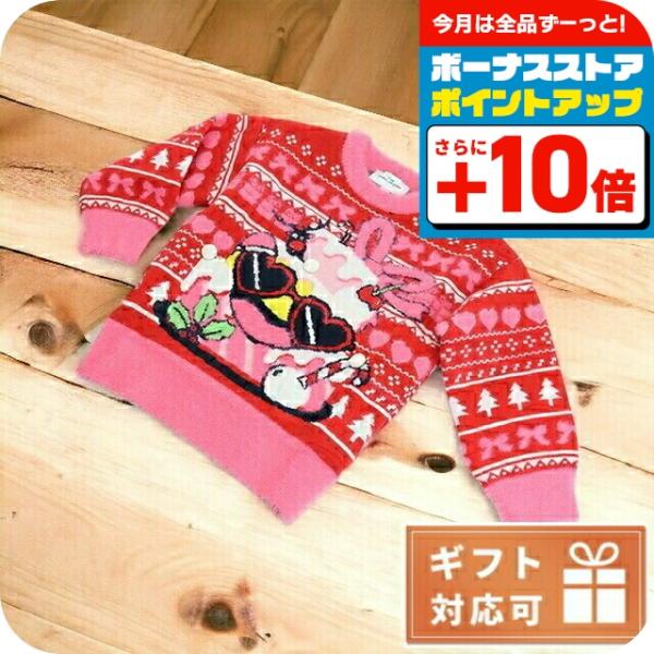 MARC JACOBS（マーク・ジェイコブス） ブランド ニット セーター