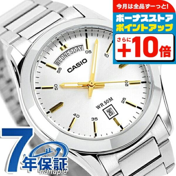 CASIO（カシオ） クォーツ 電池式 MTP-1370D-7A2V スタンダード