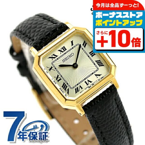 SEIKO SELECTION セイコーセレクション ナノユニバース