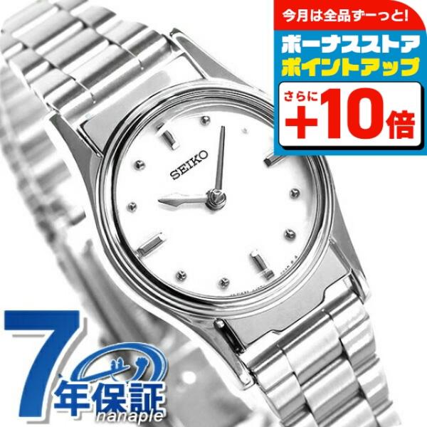 SEIKO（セイコー） 触読式時計 視覚障害者対応 凸文字盤 日本製
