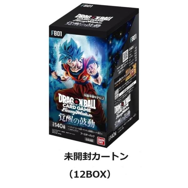 ドラゴンボール 【即納】【未開封カートン（12BOX）】ドラゴンボール
