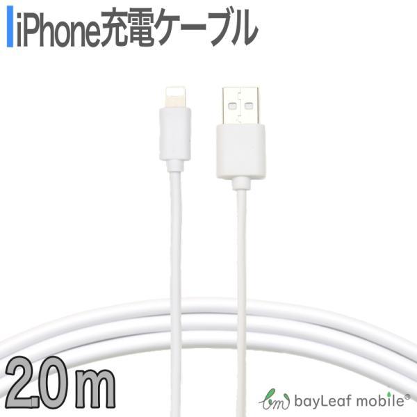 iPhoneXS XSMAX 8 7 6 5 7Plus アイフォーン 充電ケーブル データ転送