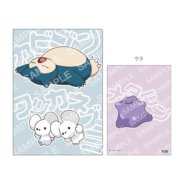 Pokemon（ポケモン） クリアファイル A4 C カビゴン＆ワッカネズミ