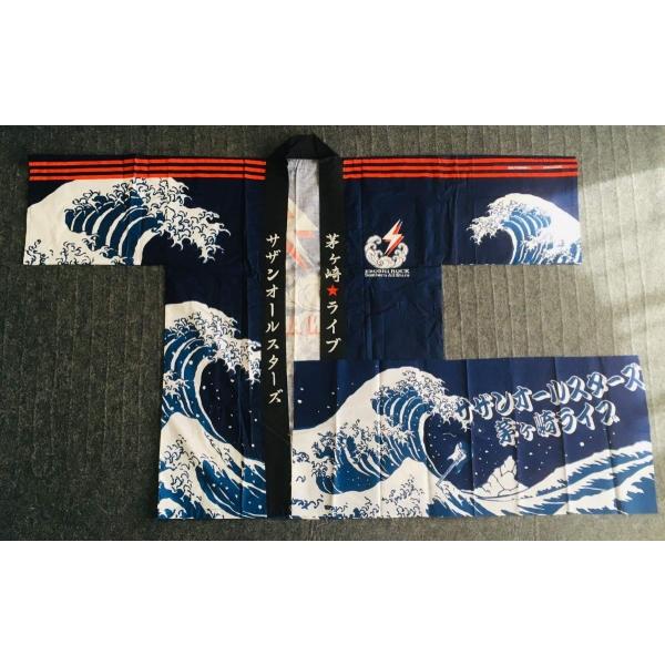 サザンオールスターズ茅ヶ崎LIVE 法被手拭いはっぴてぬぐい訳あり