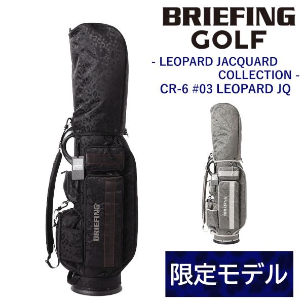 BRIEFING（ブリーフィング） バッグ キャディバッグ CR-6 #03 ゴルフ