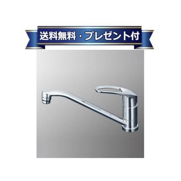 プレゼント付きKM5011THS KVK シングル混合栓 撥水 : 設備プラザ 2号店