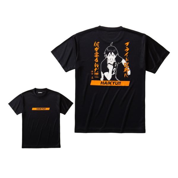 ハイキュー）ハイキューTシャツヤマグチ バレーボール Tシャツ HS