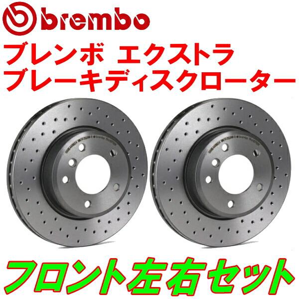 brembo（ブレンボ） XTRAドリルドローターF用 ZN6トヨタ86 GT Brembo