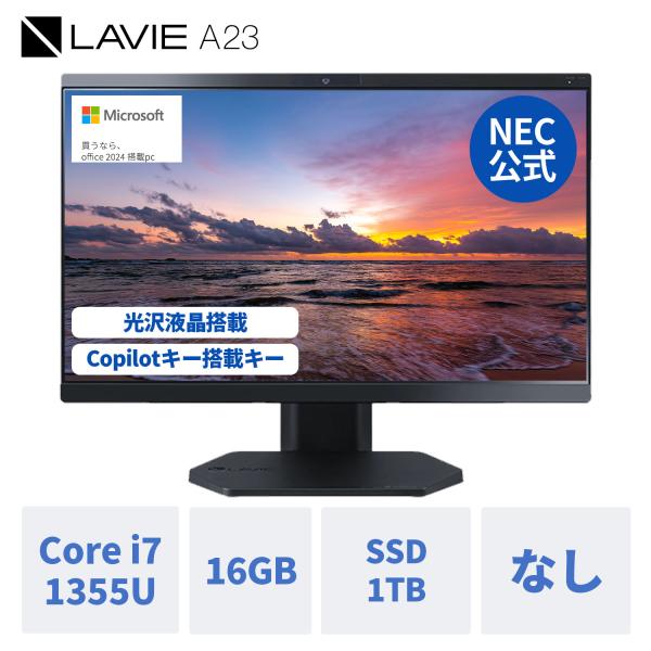 NEC ntc NEC オールイン ワン デスクトップパソコン 新品 officeなし