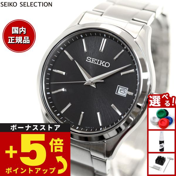 SEIKO SELECTION セイコー セレクション Sシリーズ 流通限定 ソーラー