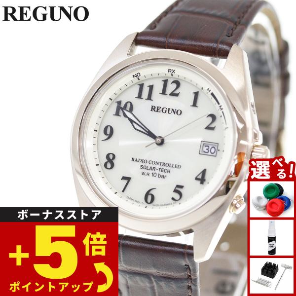 CITIZEN（シチズン） レグノ ソーラーテック 電波時計 腕時計 メンズ