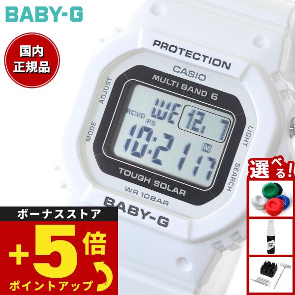 BABY-G ベビーG 電波 ソーラー レディース 時計 カシオ babyg BGD-5650