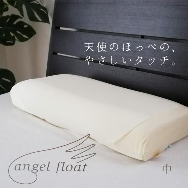 エンジェルシリーズ 【専用カバープレゼント】エンジェルフロート