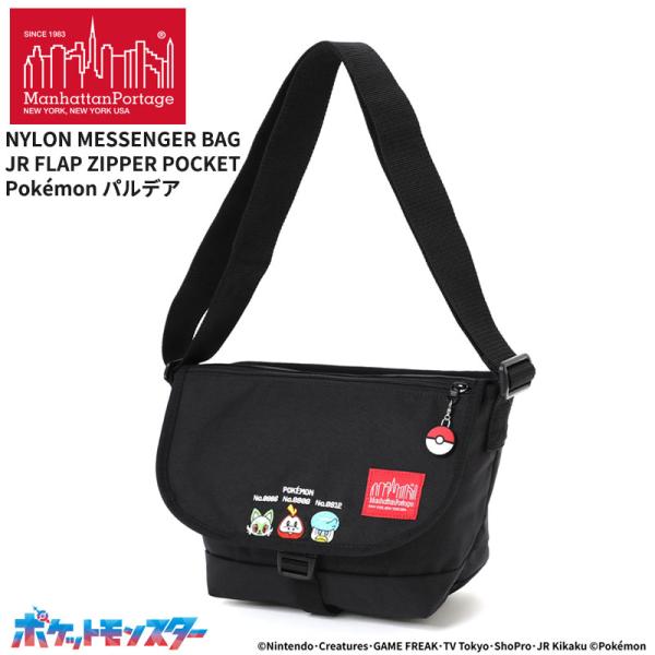 Manhattan Portage（マンハッタンポーテージ） ポケモン