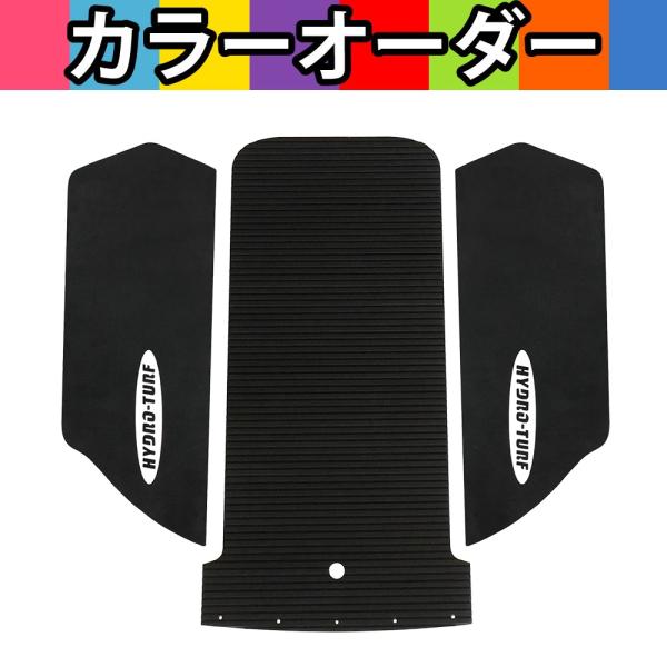 HYDRO-TURF(ハイドロターフ) 単色デッキマットキット(テープ付き) SX-R