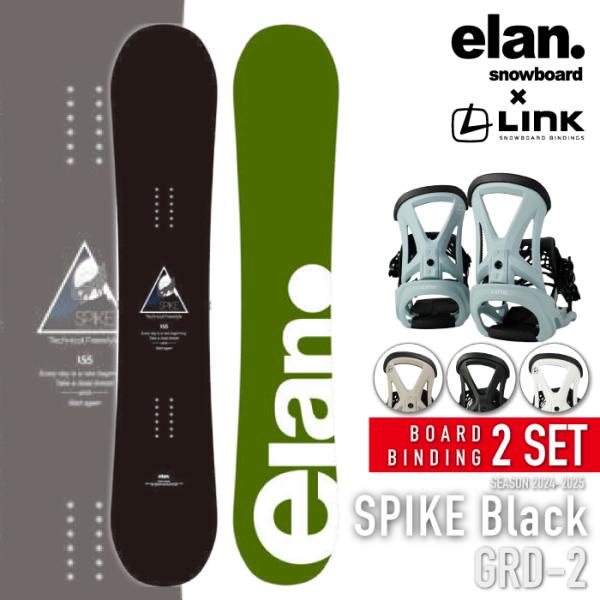 elan（エラン） スノーボード - ビンディング 2点セット ELAN SPIKE