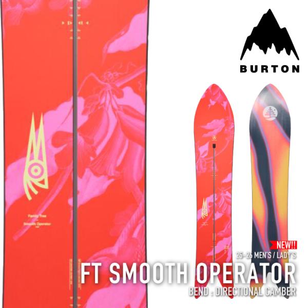BURTON（バートン） [日本正規品] スノーボード 板 BURTON FT SMOOTH