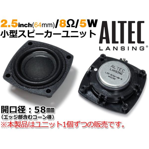 ALTEC LANSING 2.5