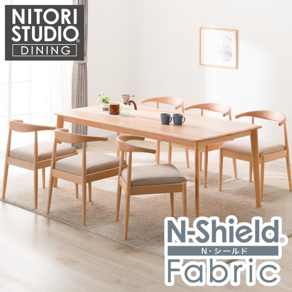 ニトリ（NITORI） 傷・汚れに強いファブリック ダイニングテーブル7点