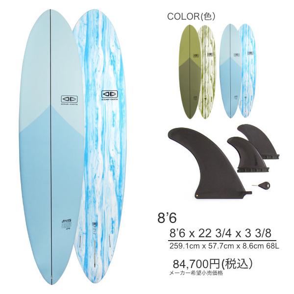 O&E Happy Hour XPS エポキシソフトボード中古 手渡しオンリー O&E