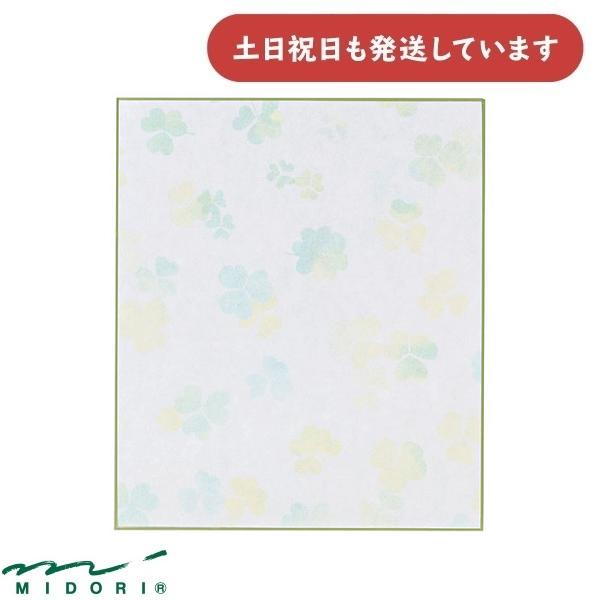 1993年なかよしフェアーサイン色紙(複製 印刷サイン） 連結.jpg?ixlib