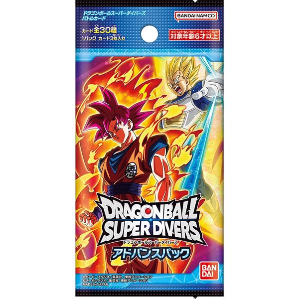 ドラゴンボールスーパーダイバーズ アドバンスパック BOX（送料無料
