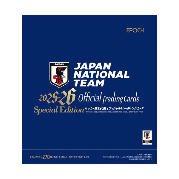 予約）EPOCH 2025-26 サッカー日本代表オフィシャルトレーディング