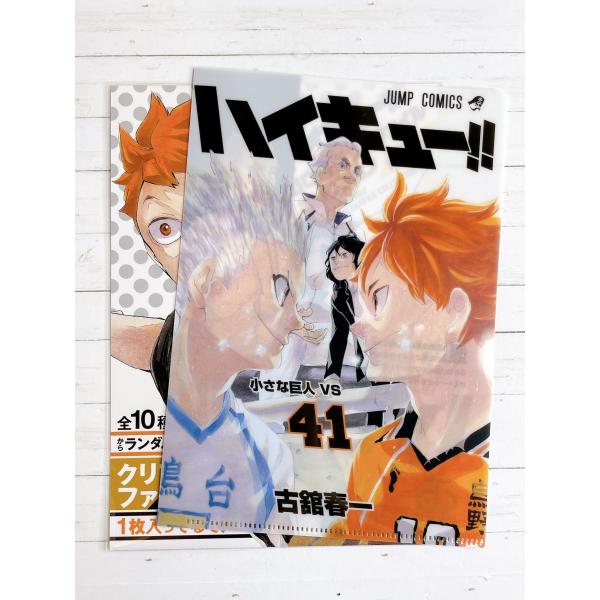 nikottojapan_haikyu-jf2022-02