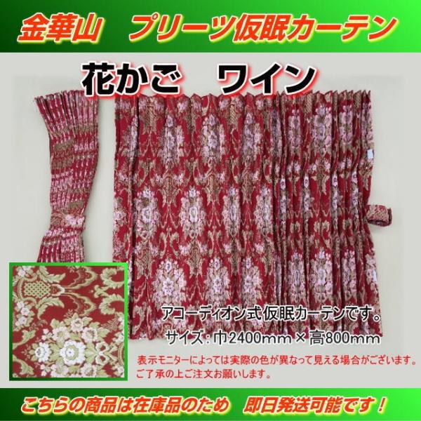 nisso_51kaminhanakagowine2