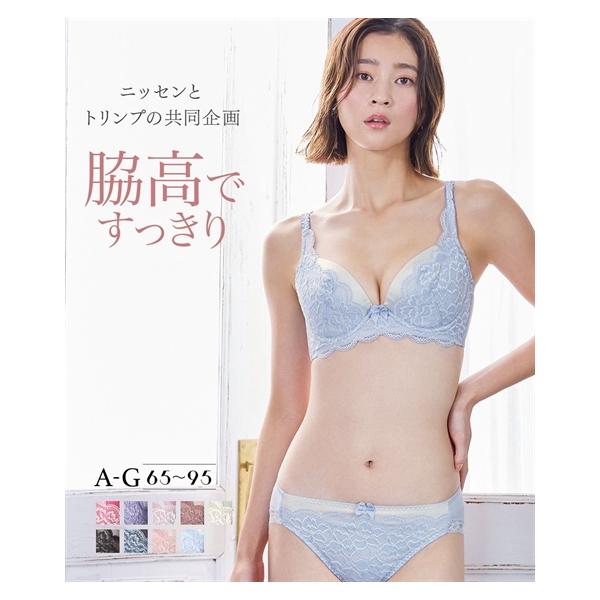 ニッセン（nissen） ブラジャー ショーツ セット レディース 脇高 編