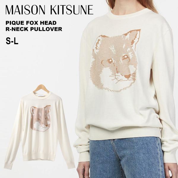 MAISON KITSUNE（メゾン キツネ） ニット セーター メンズ レディース