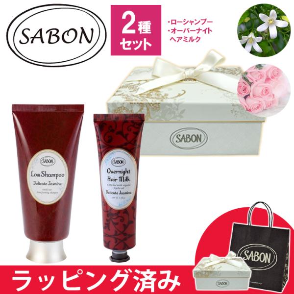 smile-giftshop_sabon20