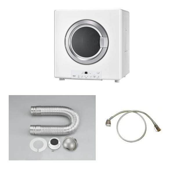 リンナイ（Rinnai） 3年保証付・リンナイ ガス衣類乾燥機 乾太くん RDT