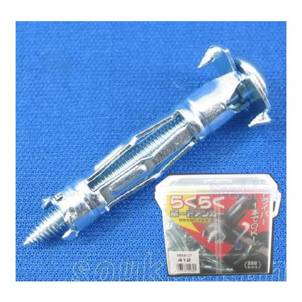 若井産業（WAKAI） RBA412T らくらくボードアンカー(200本入) WAKAI