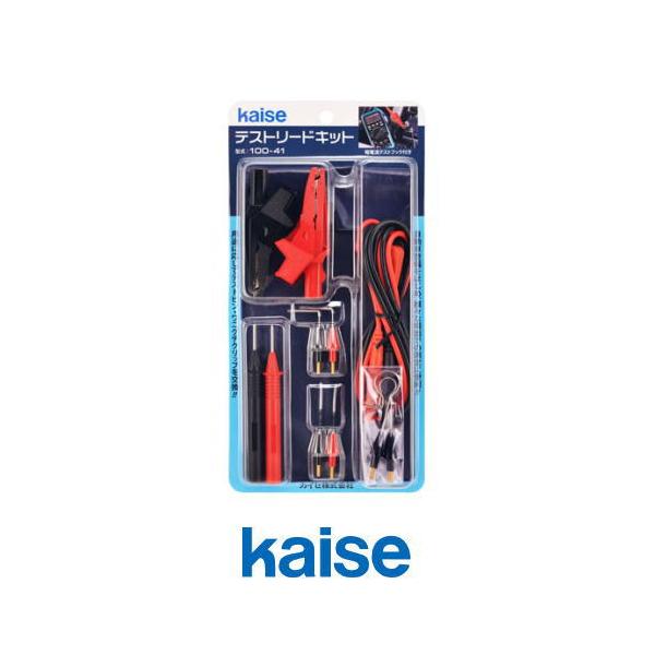 kaise（カイセ） テストリードキット 100-41 kaise 10041 : 創工館