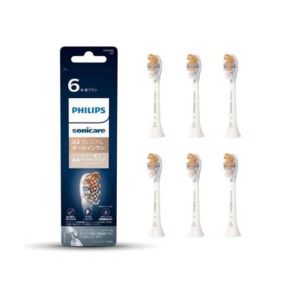 soukai_8720689004640